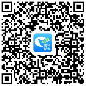电子农科城卡.jpg