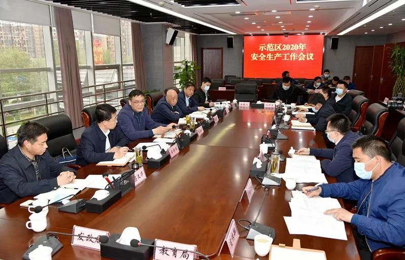 微信图片_20200417185835.jpg 微信图片_20200417185835.jpg