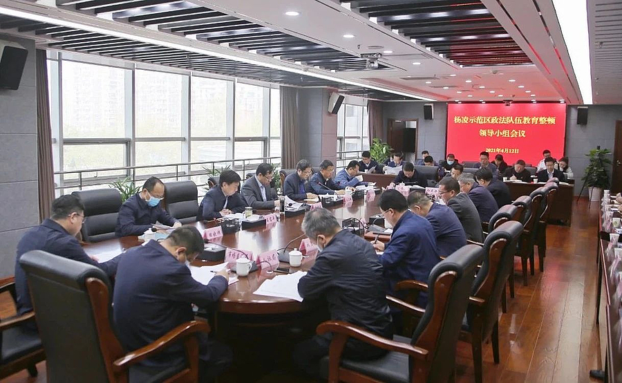 微信图片_20210413195312.jpg 微信图片_20210413195312.jpg