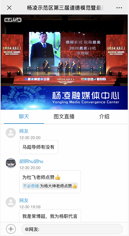 颁奖3.png 颁奖3.png