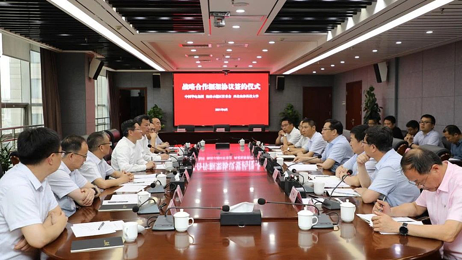 微信图片_20210629185859.jpg 微信图片_20210629185859.jpg