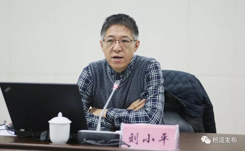 刘小平.jpg 刘小平.jpg