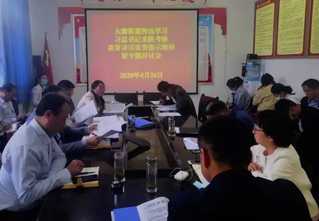 杨陵基层学习热议习近平总书记来陕考察重要讲话重要指示精神