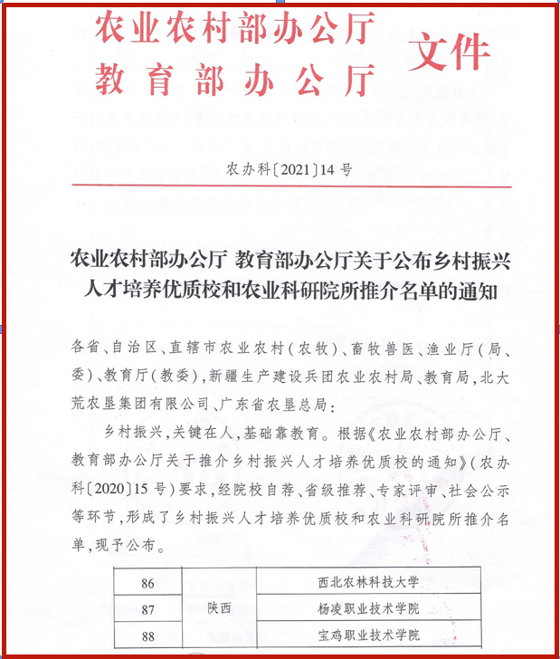 微信图片_20210531191800.png 微信图片_20210531191800.png