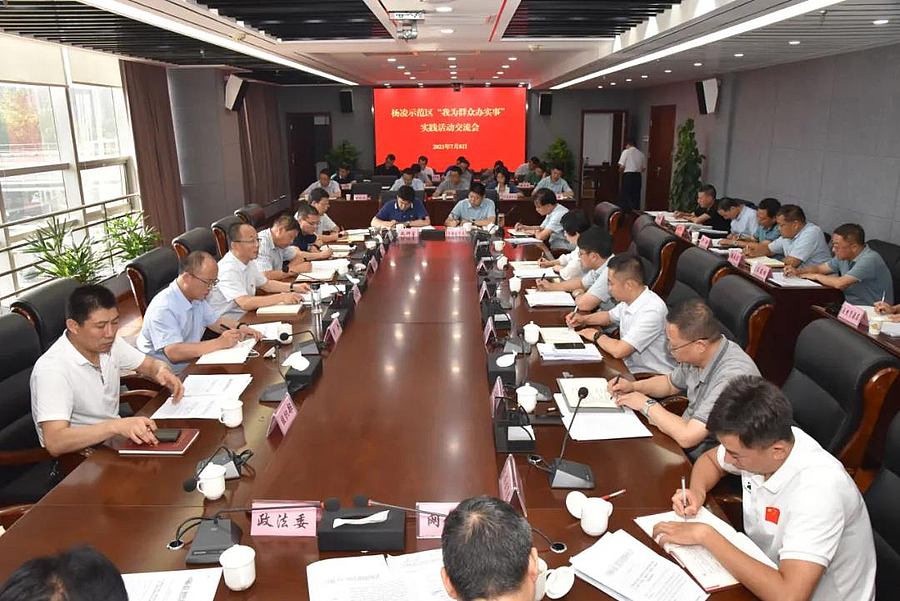 微信图片_20210714211439.jpg 微信图片_20210714211439.jpg