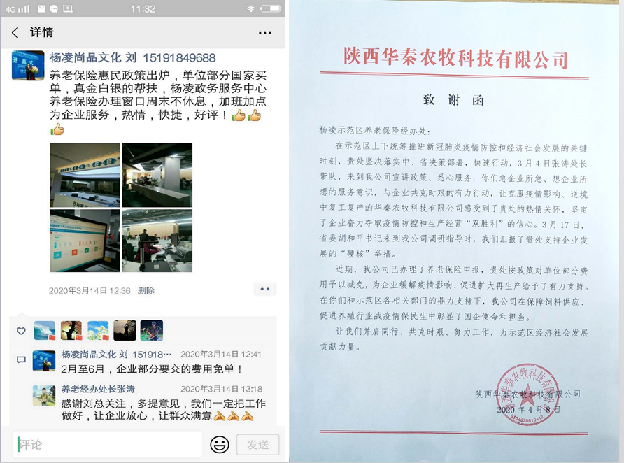 微信图片_20210713180917.png 微信图片_20210713180917.png