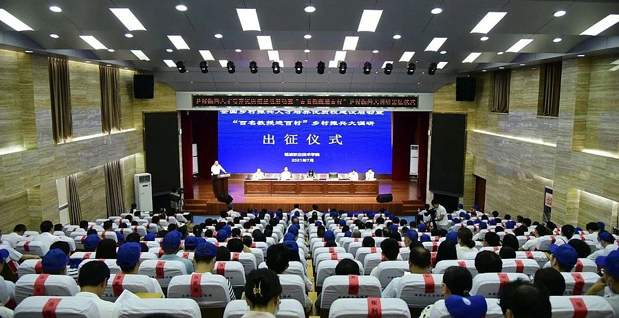 微信图片_20210723091702.jpg 微信图片_20210723091702.jpg