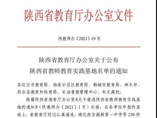 微信图片_20210804200116.jpg 微信图片_20210804200116.jpg