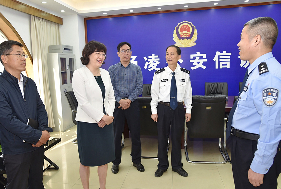 公安.jpg