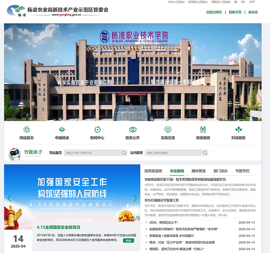 QQ截图20200415211458.jpg QQ截图20200415211458.jpg