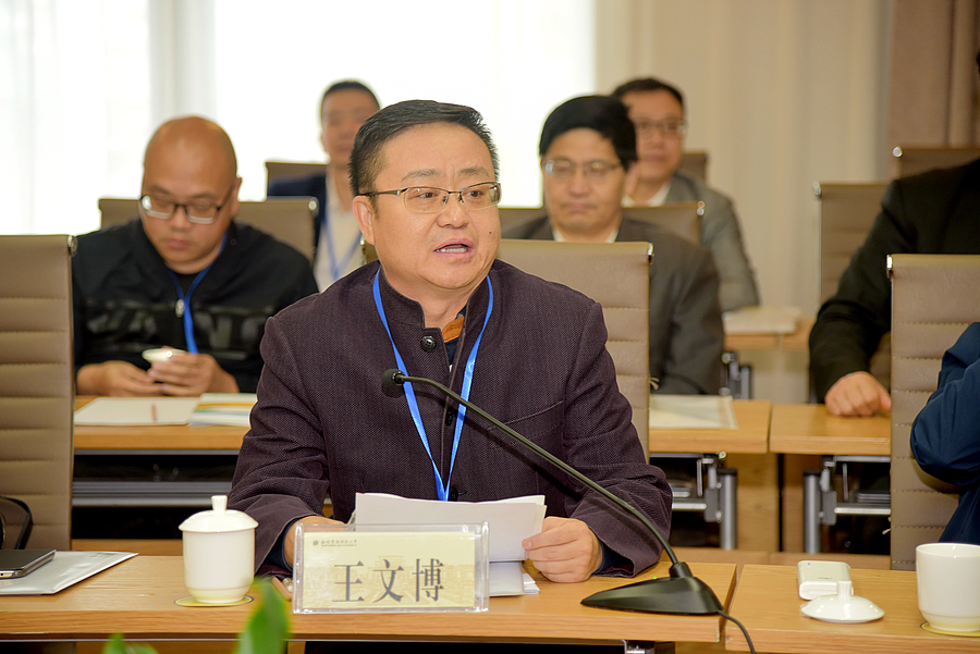 王文博.jpg