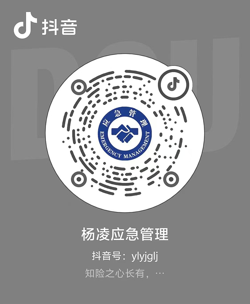 杨凌示范区管委会